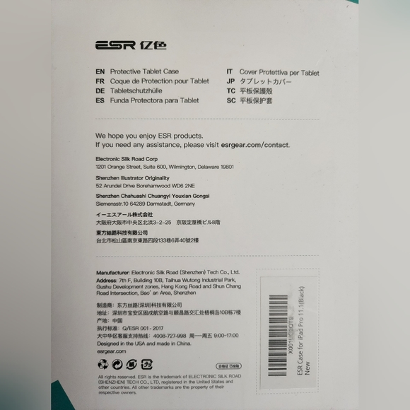 Screen Protector and Case IPad Pro 11.1 - Picture 4 of 4